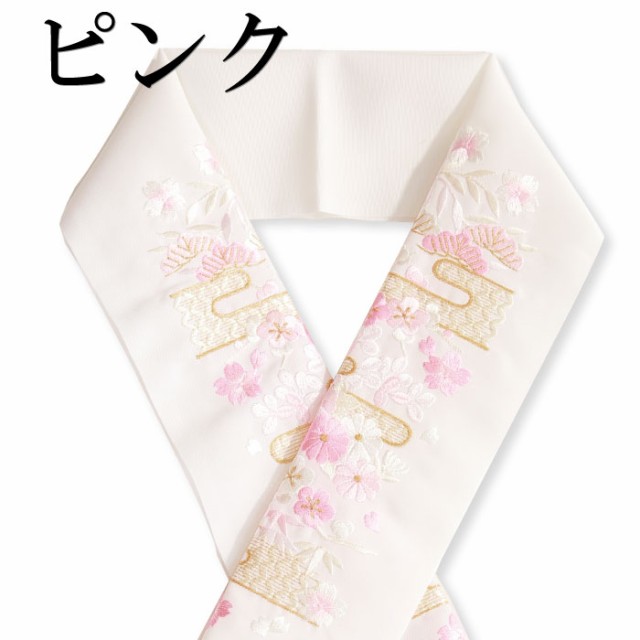 ネコポス】 刺繍半襟 振袖 半襟 半衿 刺繍 花嫁 打掛 訪問着 附